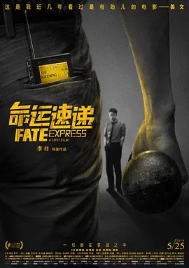 可疑生活